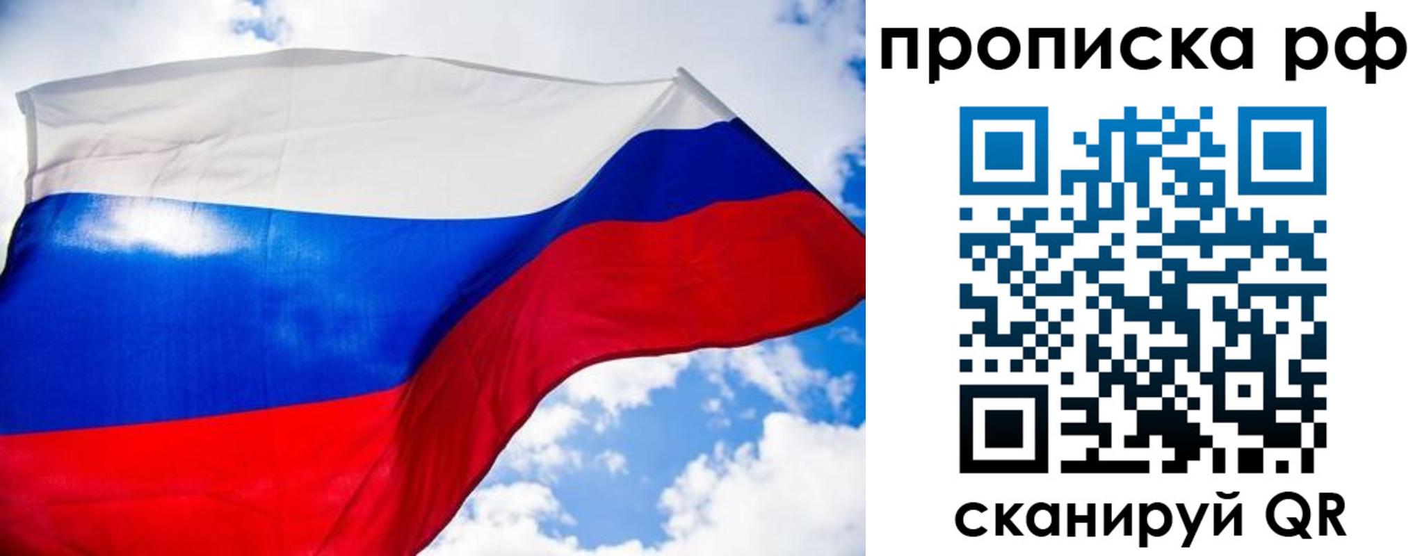 найти адрес прописки в Ухте