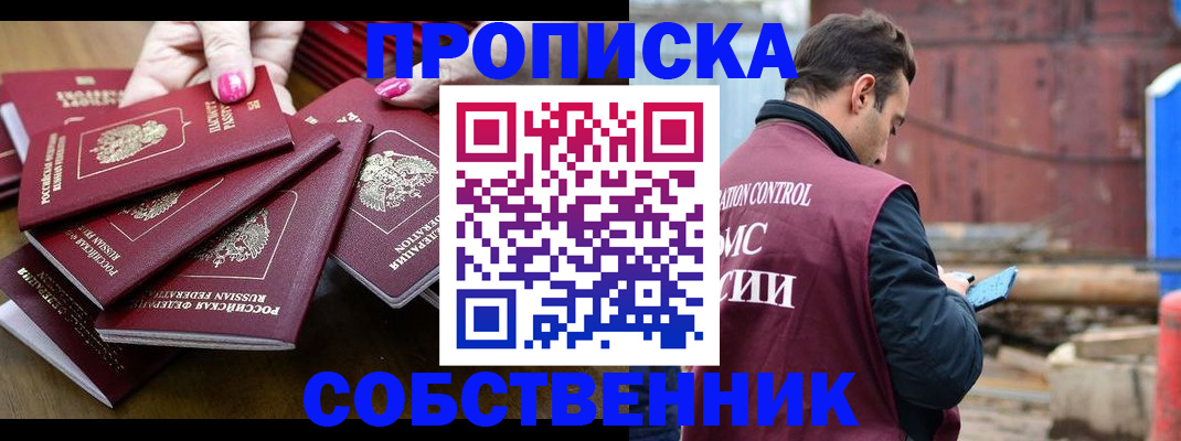 регистрация для дет. сада в Ухте