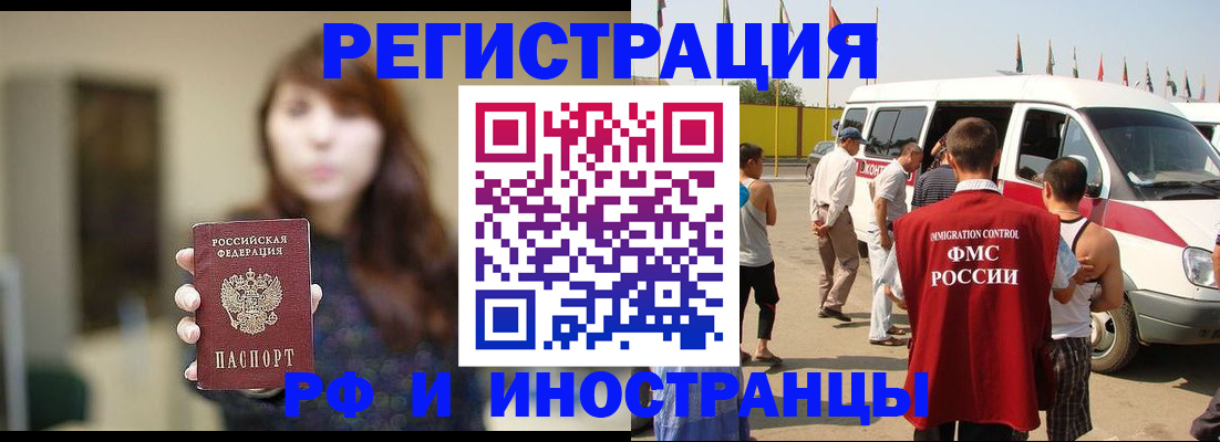 регистрация для дет. сада в Ухте
